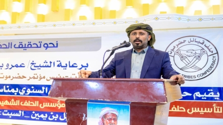 اليمن: حضرموت تؤكد تمسكها بالحكم الذاتي ورفض فرض اي مشروع بالقوة