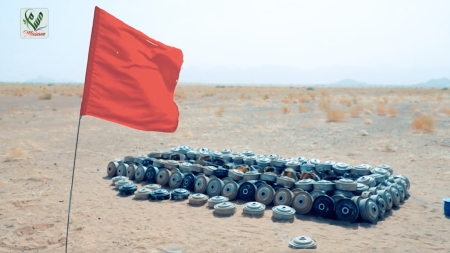 اليمن: "مسام" ينزع 2.6 ألف مادة متفجرة ويؤمّن مليون متر مربع في ديسمبر