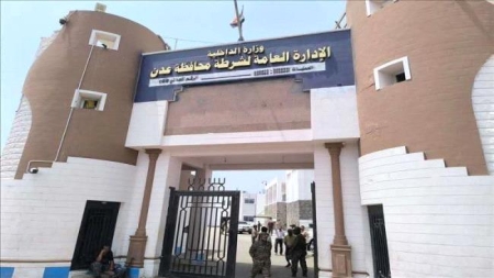 اليمن: أمن عدن ينفي واقعة اختطاف فتاة