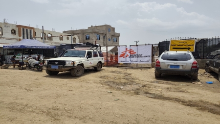 اليمن: "أطباء بلا حدود" تُنهي استجابتها الطارئة لحالات الإسهال المائي في مدينة القاعدة بمحافظة إب
