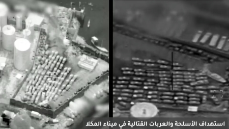 الرياض: التحالف يوضح ملابسات شحنة في ميناء المكلا بعد بيان إماراتي