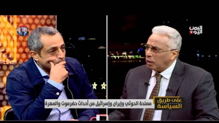 اليمن: دماج يحذر من تفكك الدولة ويقول إن تصعيد حضرموت يخدم الحوثي ويقود لانتحار سياسي للانتقالي