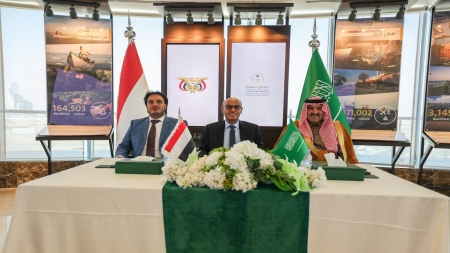 الرياض: السعودية توقع اتفاقية لتزويد محطات الكهرباء بالوقود في اليمن