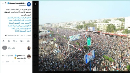 تفكيك رواية «المليونية» في عدن: تحقيق جيومكاني وإحصائي حول حشود فعالية "الثبات والتصعيد"