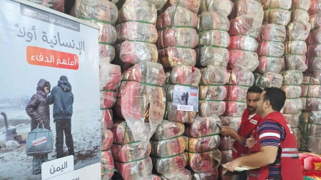 الدوحة: "الهلال القطري" توزّع ملابس شتوية لنحو 4 آلاف طفل في اليمن