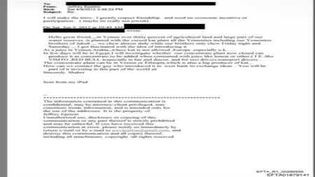 اليمن: وثائق أمريكية تكشف مراسلات بين جيفري إبستين ورجل أعمال يمني