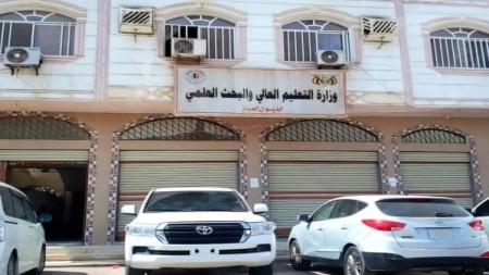 اليمن: تدشين استكمال إجراءات التقديم للمنح المُقدمة من المجر والصين والسعودية للعام القادم