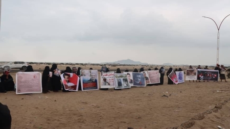 اليمن: أمهات مختطفين يطالبن تحالف دعم الشرعية بالكشف عن مصير المخفيين قسرًا