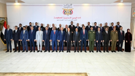 اليمن: الحكومة الجديدة تؤدي اليمين الدستورية في الرياض
