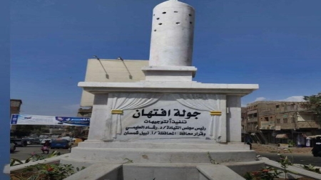 اليمن: أشغال القاهرة بتعز توضح كلفة نصب إفتهان المشهري وتربط الجدل بسوء فهم للأرقام