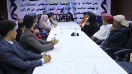 اليمن: قيادات في الانتقالي تؤيد قرار الحل وتدعم الحوار الجنوبي برعاية سعودية