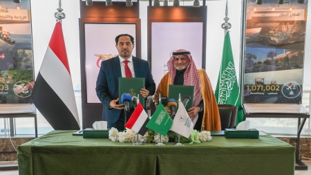 الرياض: اليمن والسعودية يوقعان اتفاقية لتعزيز استدامة المنشآت الرياضية وبناء القدرات الشبابية
