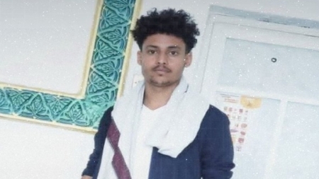 اليمن: مقتل بائع خضار برصاص مسلح في الضالع