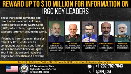 واشنطن: مكافأة أمريكية بقيمة 10 ملايين دولار مقابل معلومات عن 5 قادة بالحرس الثوري الإيراني