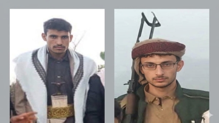 اليمن: وفاة 5 أشخاص غرقاً في شواطئ الحديدة خلال إجازة عيد الفطر