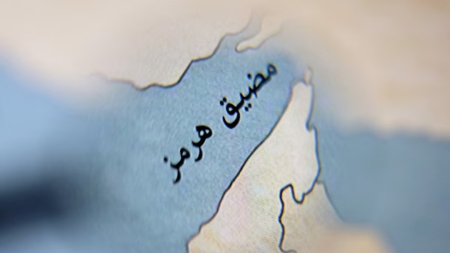 طهران: القوات المسلحة الإيرانية: فرض أمريكا لقيود على السفن في هرمز "يصل لدرجة القرصنة"