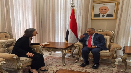الرياض: وزير التربية اليمني يبحث مع السفيرة الفرنسية دعم خطة التعليم حتى 2030