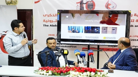 اليمن: رابطة أمهات المختطفين تدشن منصة إلكترونية لتوثيق الانتهاكات بالتزامن مع الذكرى العاشرة لتأسيسها