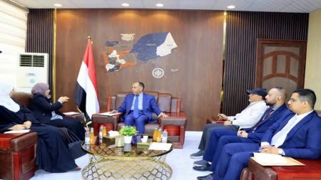 اليمن: مباحثات في عدن بشأن تحديث التشريعات التجارية وتعزيز بيئة الاستثمار