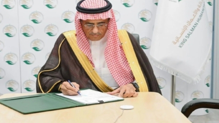 الرياض: مركز الملك سلمان يوقع برنامجًا لبناء وتأهيل 13 مدرسة في لحج والضالع