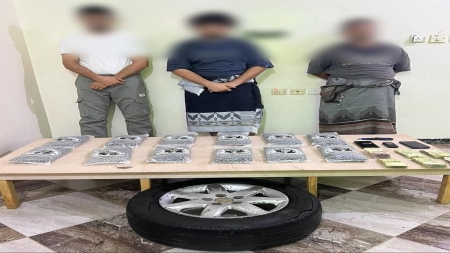 اليمن: تفكيك شبكة لتهريب المخدرات في عدن وضبط 12 كيلوجراماً من الحشيش