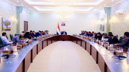 اليمن: الحكومة تعتزم إنشاء وحدة للشراكة مع القطاع الخاص لتنشيط الاستثمار