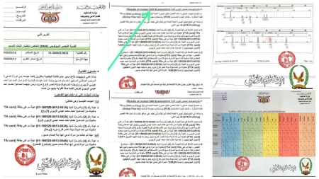 اليمن: تقرير صحفي يكشف “11 ثغرة جنائية” تُضعف مزاعم الحوثيين بشأن “ابنة صدام حسين”