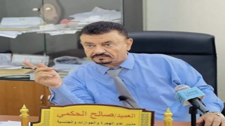 اليمن: جوازات عدن تنهي تراكم المعاملات وتعلن خطة عمل خلال عيد الأضحى