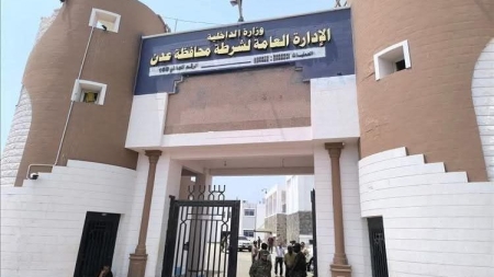 اليمن: أمن عدن ينفي احتجاز ضحية الاعتداء الجنسي ويؤكد سلامة الإجراءات