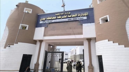 اليمن: توجيهات باتخاذ إجراءات قانونية بحق المتورطين في الاعتداء على مسؤول بشرطة الممدارة في عدن