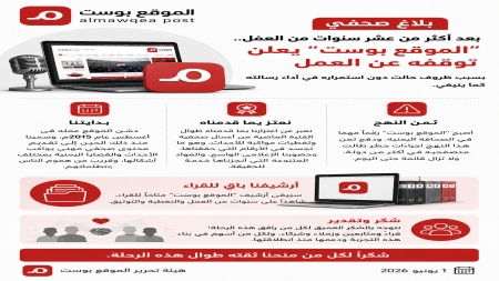 اليمن: 