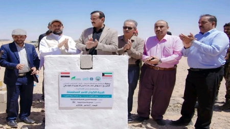 اليمن: وضع حجر الأساس لمشروع إنشاء مدينة سكنية للأيتام في شبوة بتمويل كويتي