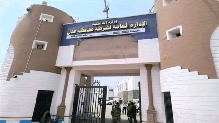 اليمن: اعتقال متهم ثانٍ في قضية الاعتداء الجنسي على طفل بمدينة عدن