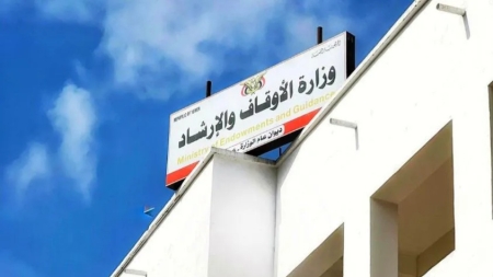 اليمن: وزارة الأوقاف تحدد سقف تكلفة برامج العمرة بـ 800 ريال سعودي