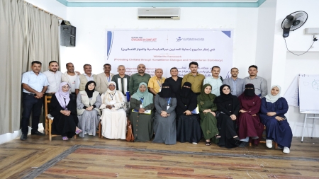 اليمن: منظمة حقوقية تختتم تدريب قيادات أمنية ومجتمعية في تعز على التفاوض والدبلوماسية الإنسانية