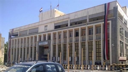 اليمن: البنك المركزي ينفي اعتزام إغلاق أو التحفظ على أي من البنوك العاملة