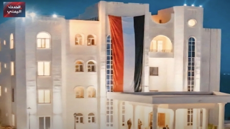 اليمن: قرار جمهوري بتشكيل اللجنة العليا للمناقصات والمزايدات