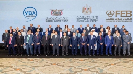 القاهرة: مصر واليمن يبحثان تعزيز التبادل التجاري وتطوير الشراكة المصرفية