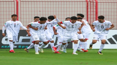 رياضة: استدعاء 35 لاعباً لمعسكر منتخب اليمن للشباب في صنعاء استعداداً للتصفيات الآسيوية