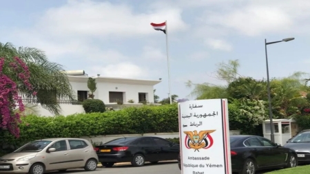 الرباط: السفارة اليمنية تؤكد نجاة 4 يمنيين خلال محاولة عبور إلى سبتة وتعلن وفاة آخر