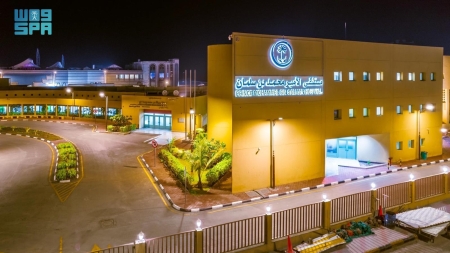 الرياض: مركز الملك سلمان للإغاثة يوقع برنامجاً لتأهيل 11 منشأة صحية في 3 محافظات يمنية