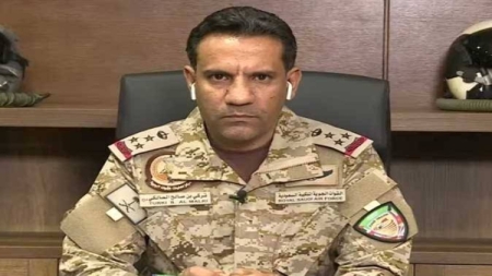 الرياض: التحالف يعلن إصابة 11 مدنيًا في هجوم حوثي على نجران