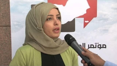 اليمن: اللجنة الوطنية للمرأة تندد بحملات التشويه الإلكتروني ضد نساء في مواقع صنع القرار