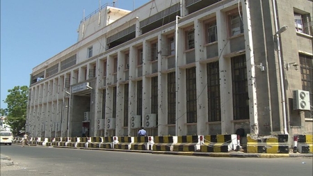 اليمن: البنك المركزي يعتمد أختاماً رسمية جديدة لفروعه