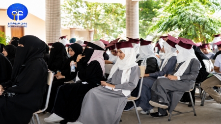 اليمن: الطالبات يحصدن أغلب مقاعد أوائل الثانوية العامة في مناطق النفوذ الحكومي