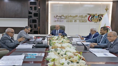اليمن: البنك المركزي يؤكد "الاستقرار النقدي" ويشيد بآلية تمويل الواردات