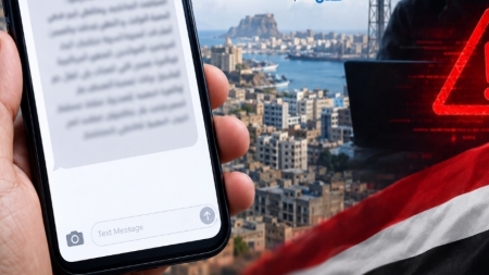 اليمن: الداخلية تحذر من رسائل حوثية تستهدف مواطنين في محافظات تحت سلطة الحكومة