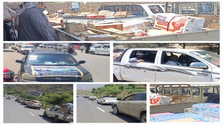 اليمن: أهالي الصنة يسيّرون قافلة غذائية للقوات الحكومية في جبهة الكدحة