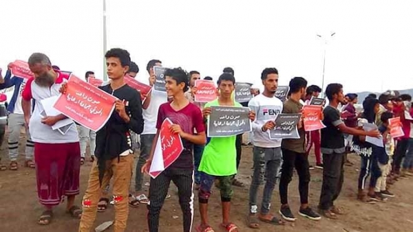 اليمن: وقفة شبابية  في عدن للمطالبة بتصنيف الحوثيين 