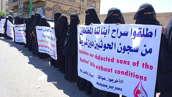 اليمن: رابطة امهات المختطفين تطالب المتفاوضين اليمنيين في العاصمة الاردنية عمان الافراج عن 870 محتجزا بمن فيهم امرأتان